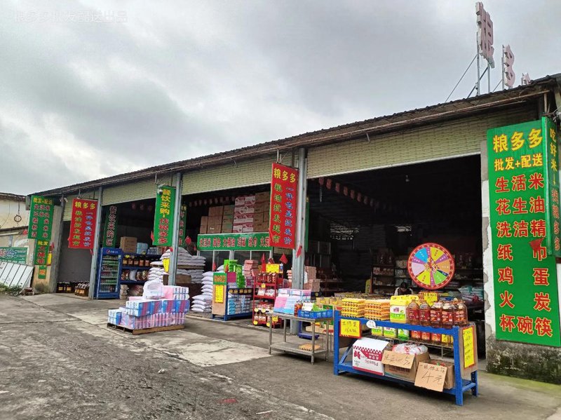 食用油市场新趋势：批发行业如何紧跟步伐？