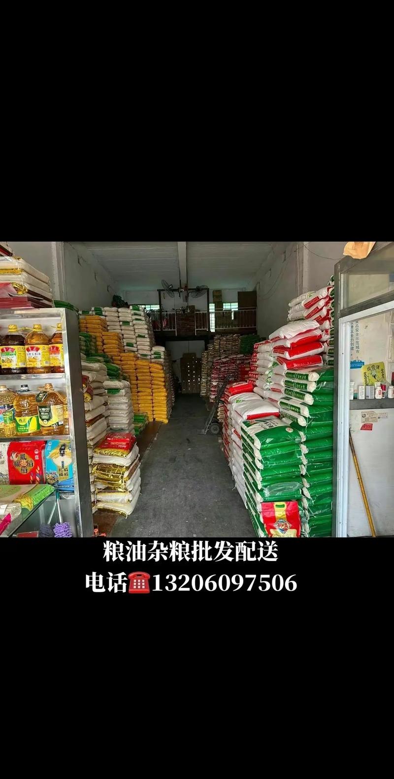 走进郴州五谷丰登贸易：感受农业产业的活力与创新