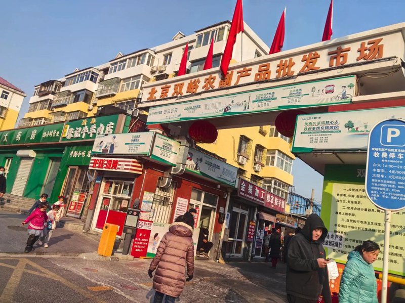 五谷丰登：农业贸易新发展